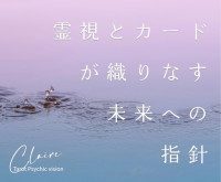 紅亜　クレア先生画像