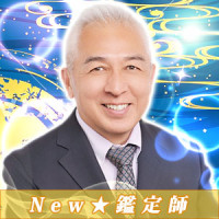 ウルル先生画像