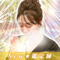 一愛リリ華（ワンネスリリカ）先生画像