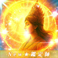 愛加里（アカリ）先生画像