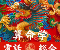 康之介（こうのすけ）先生画像