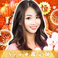 白有（ハクユウ）先生画像