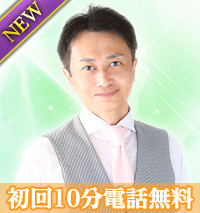 紫悠（シユウ）先生画像