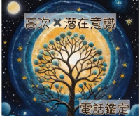 緒花〜Ohana先生画像