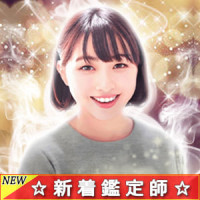 中野あかり（ナカノアカリ）先生画像