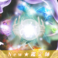 玉響光（タマユラヒカリ）先生画像