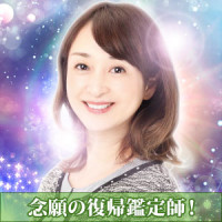 言月ポムナル（コトヅキポムナル）先生画像