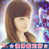 朝陽（アサヒ）先生画像