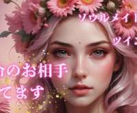 南国ユタの末裔占い師✴︎リン先生画像