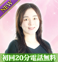 叶栄（カナエ）先生画像