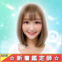 七珠菜（ナズナ）先生画像