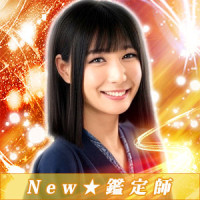 日向姫凪（ヒナタヒナ）先生画像