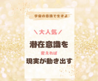 katielove healing先生画像