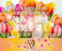 みおり✽Infinity8✽先生画像