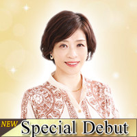 松永椿子（マツナガツバキコ）先生画像