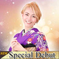 福良晴笑（フクラハルエ）先生画像