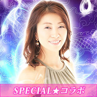 虹龍（コーリン）先生画像