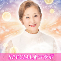 彩峯薫龍（アヤネシュンロン）先生画像